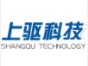 上驱科技